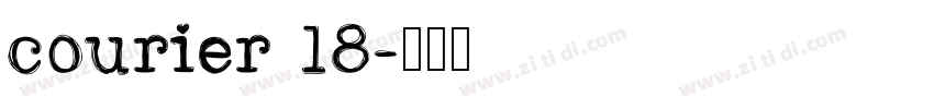 courier 18字体转换